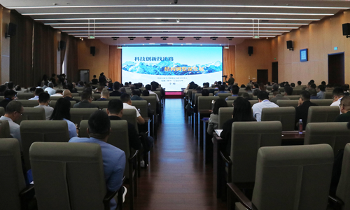 2023年全國鋼管生產技術交流會在東昌府區舉辦